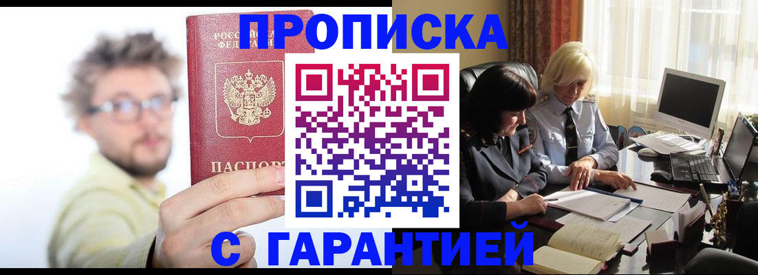 регистрация для дет. сада в Валдае